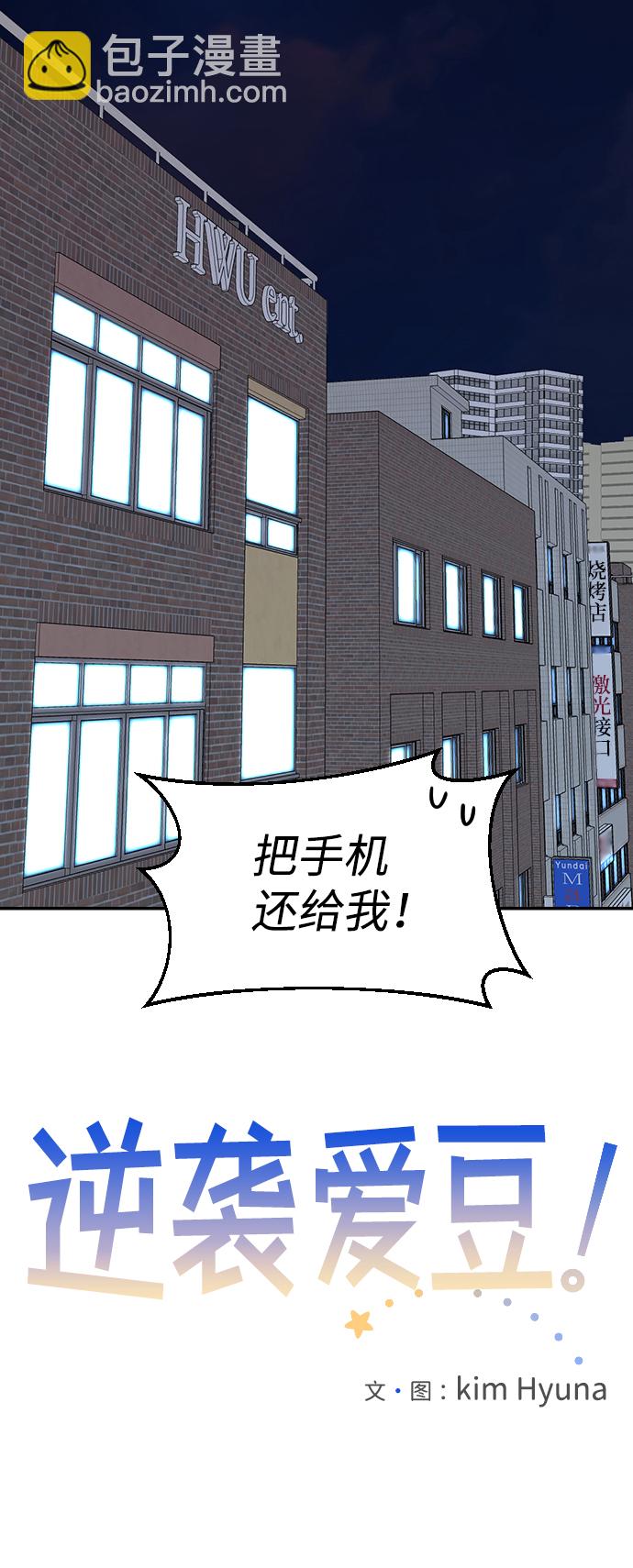 第18话12