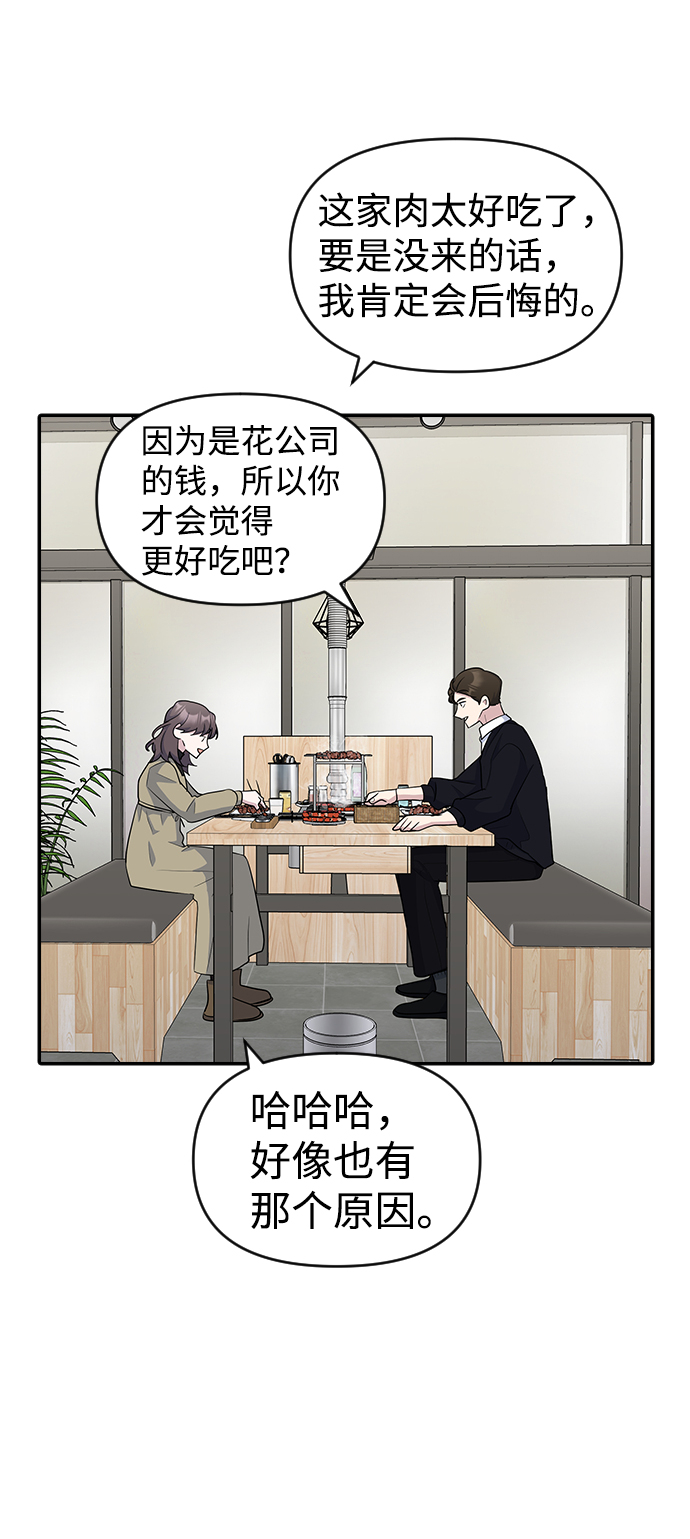 第18话16