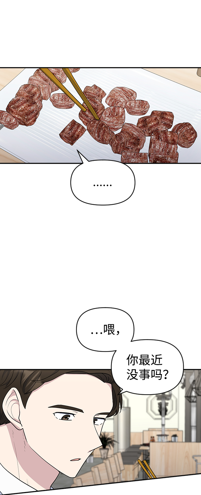 第18话17