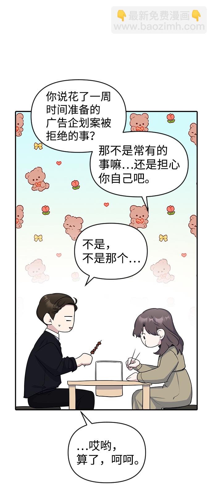 第18话19