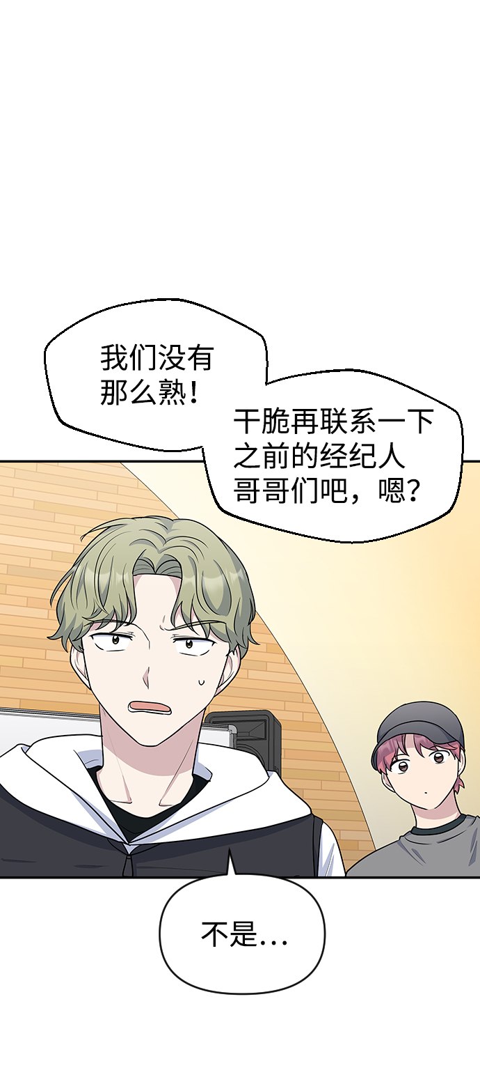 第18话2