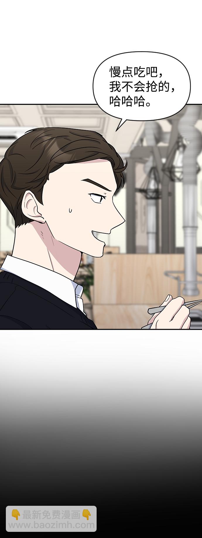 第18话23