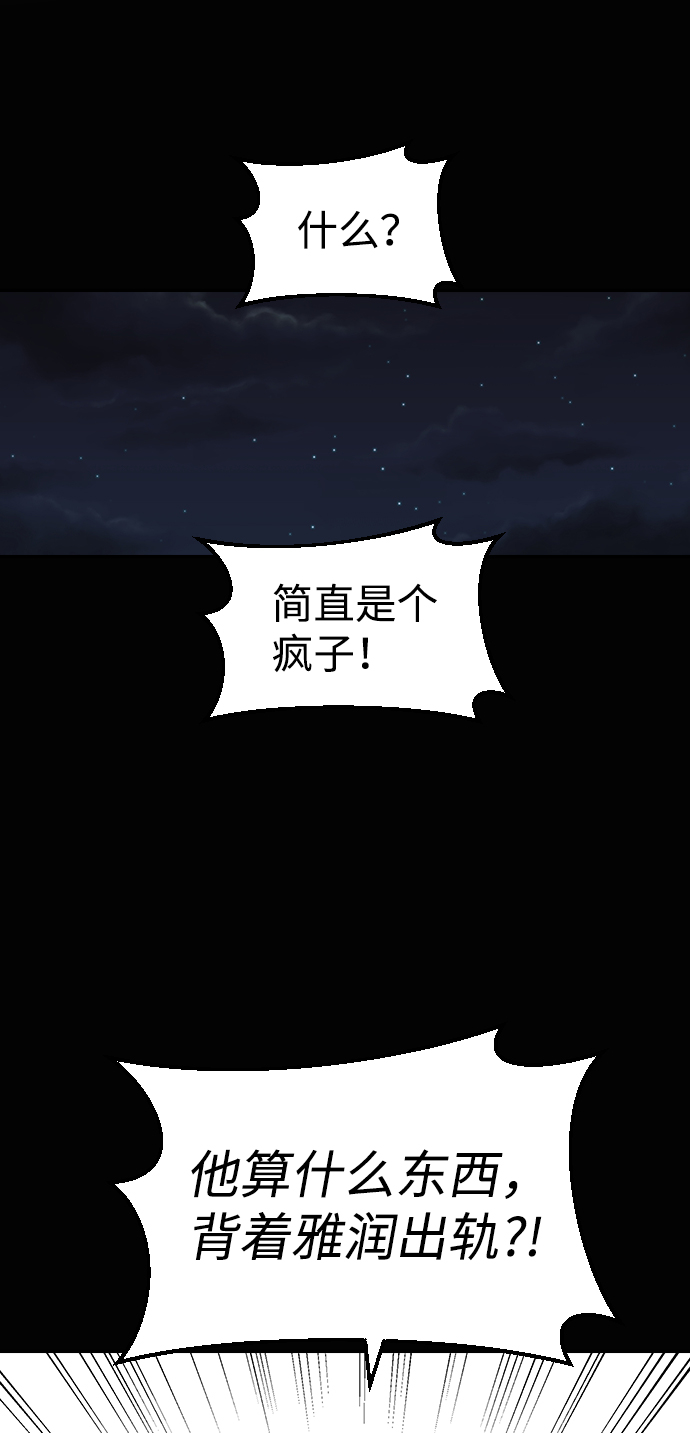 第18话24