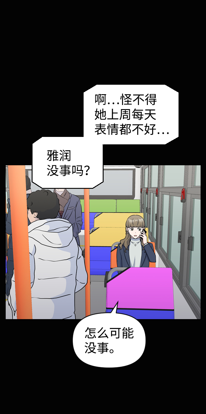 第18话26