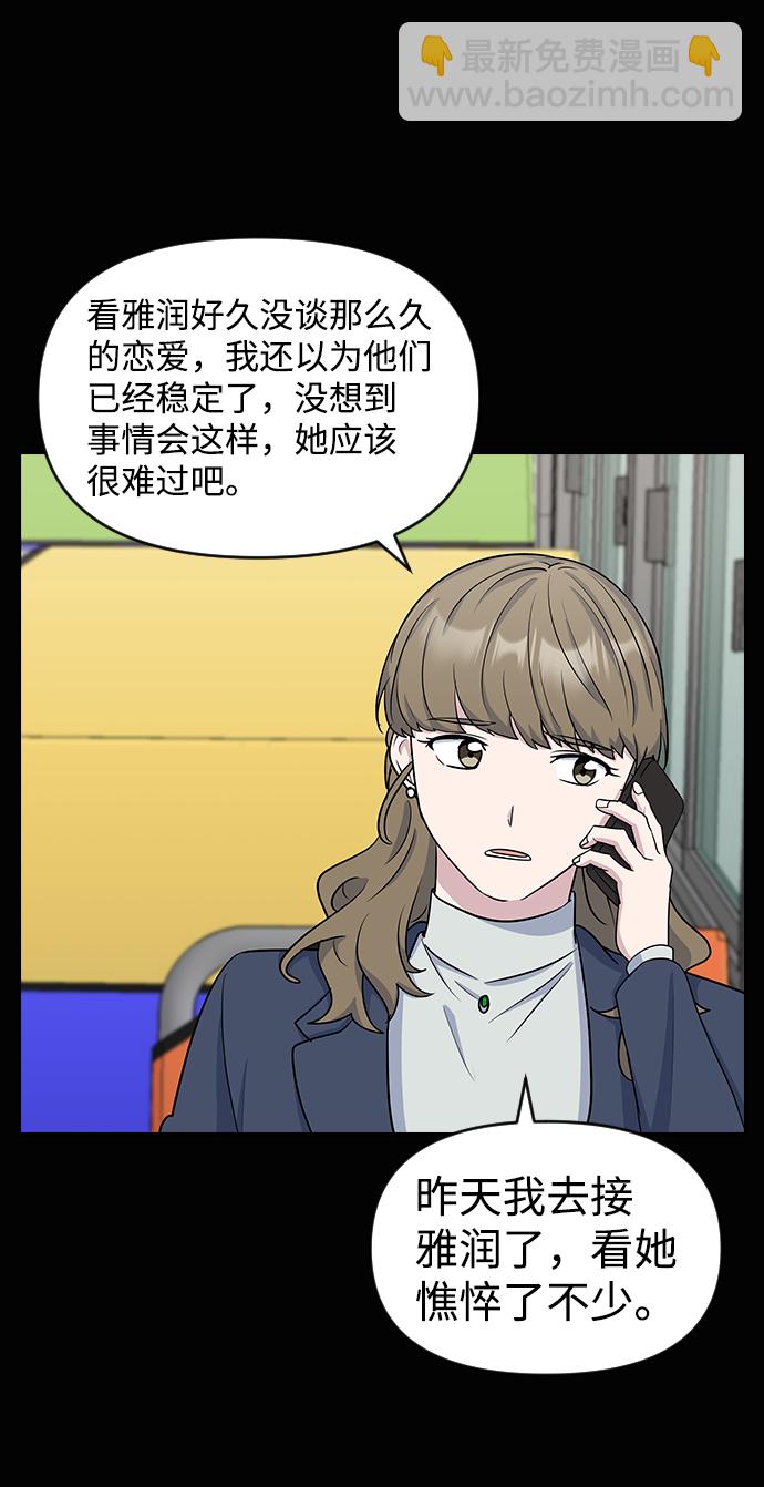 第18话27