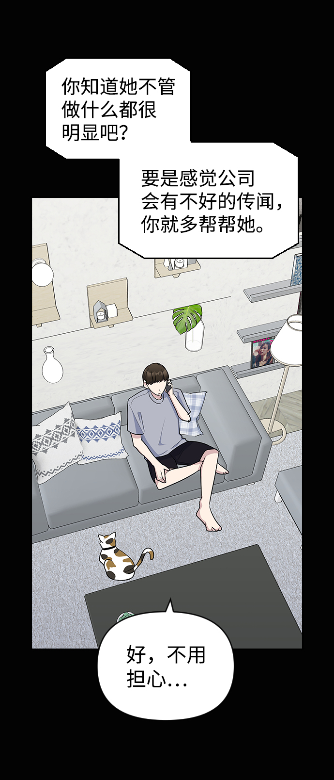 第18话28