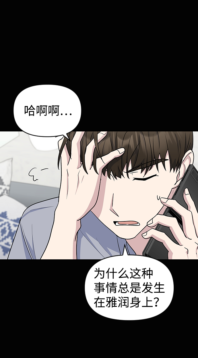 第18话29