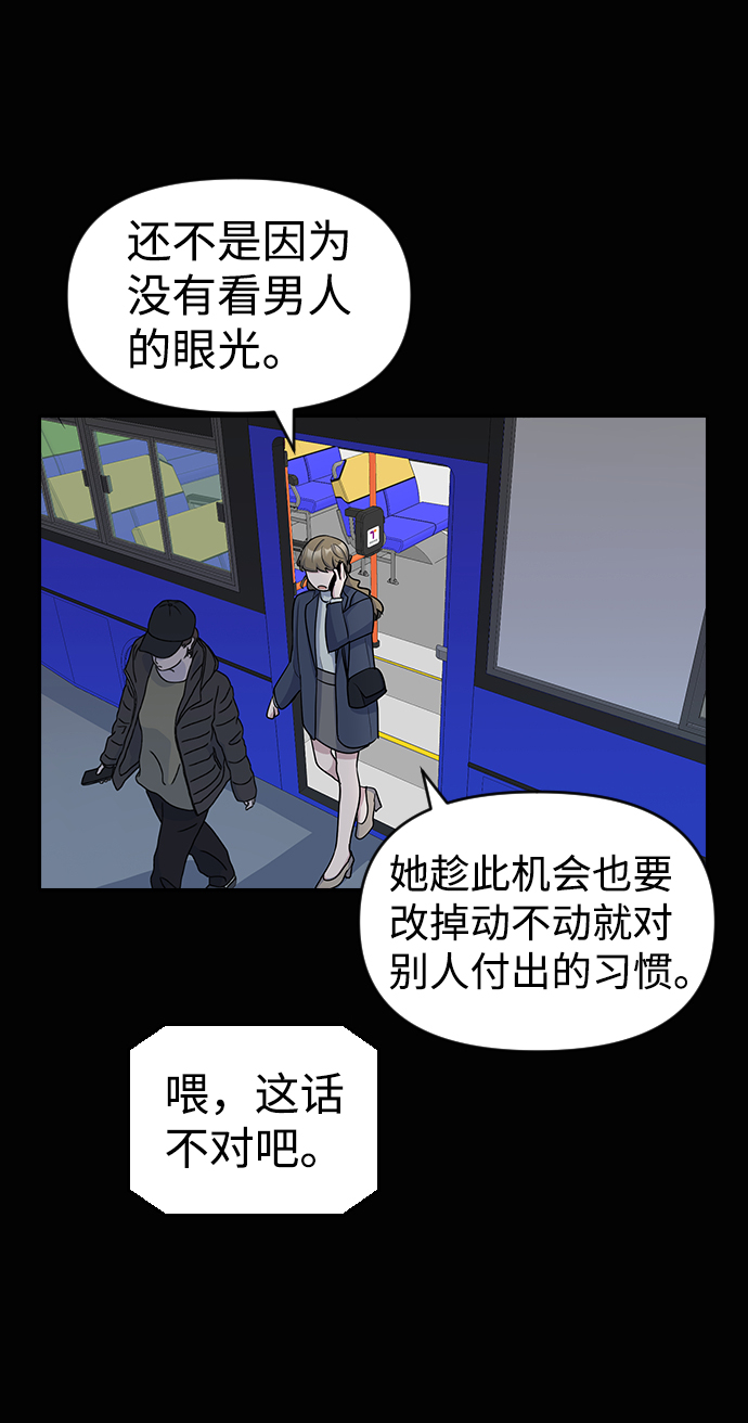 第18话30