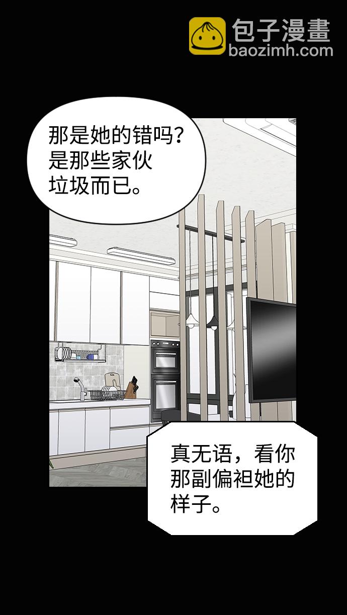 第18话31