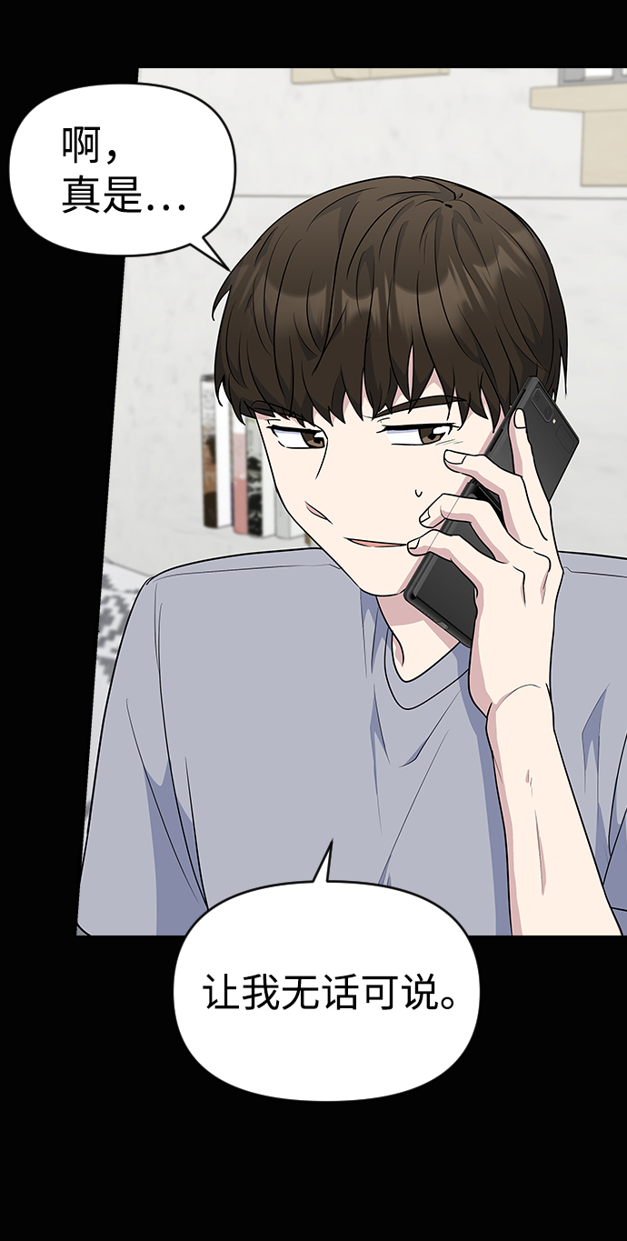 第18话33