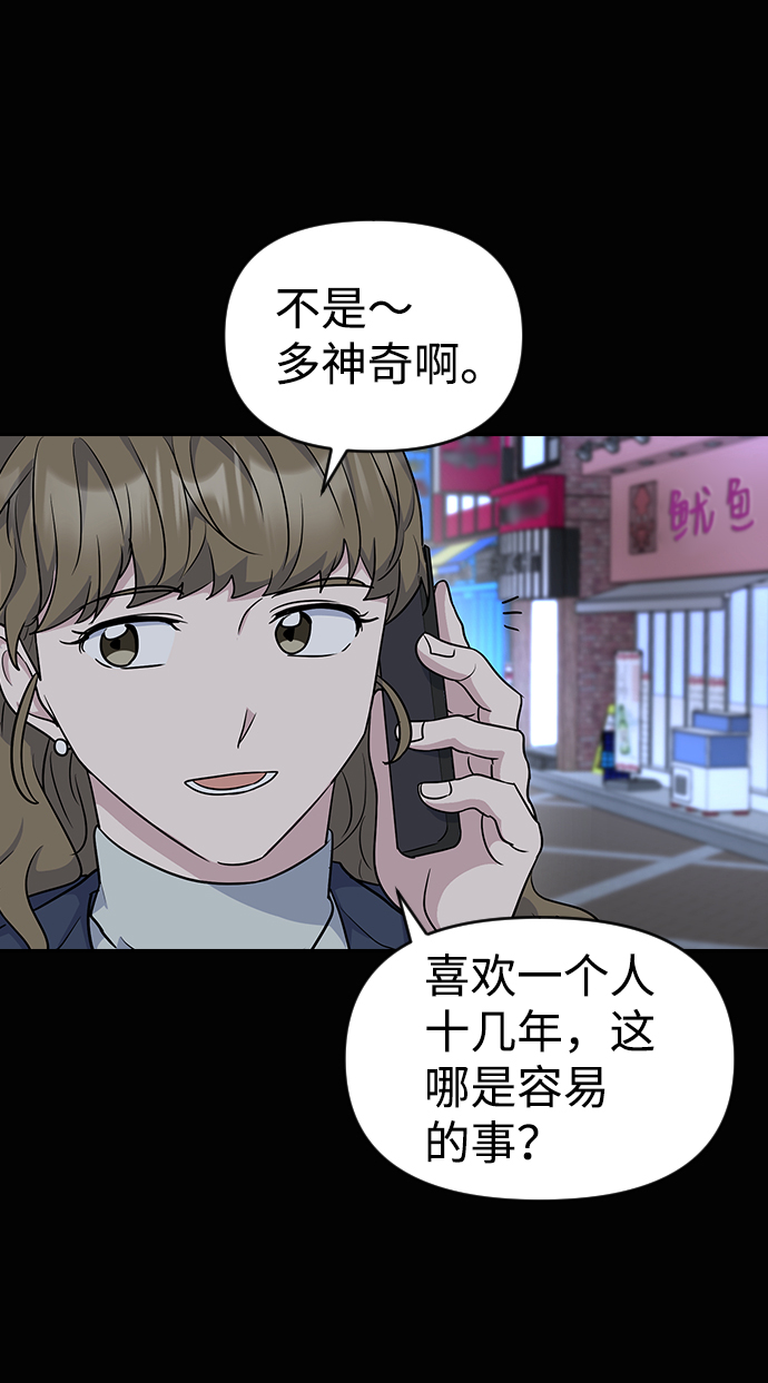 第18话34
