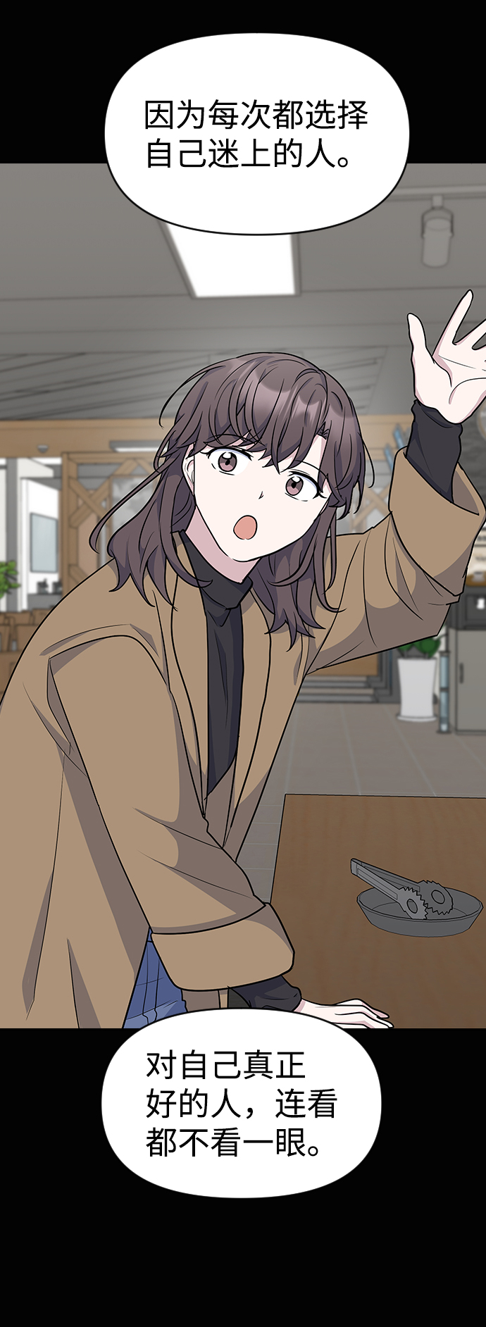 第18话36