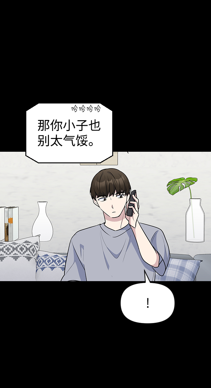 第18话38