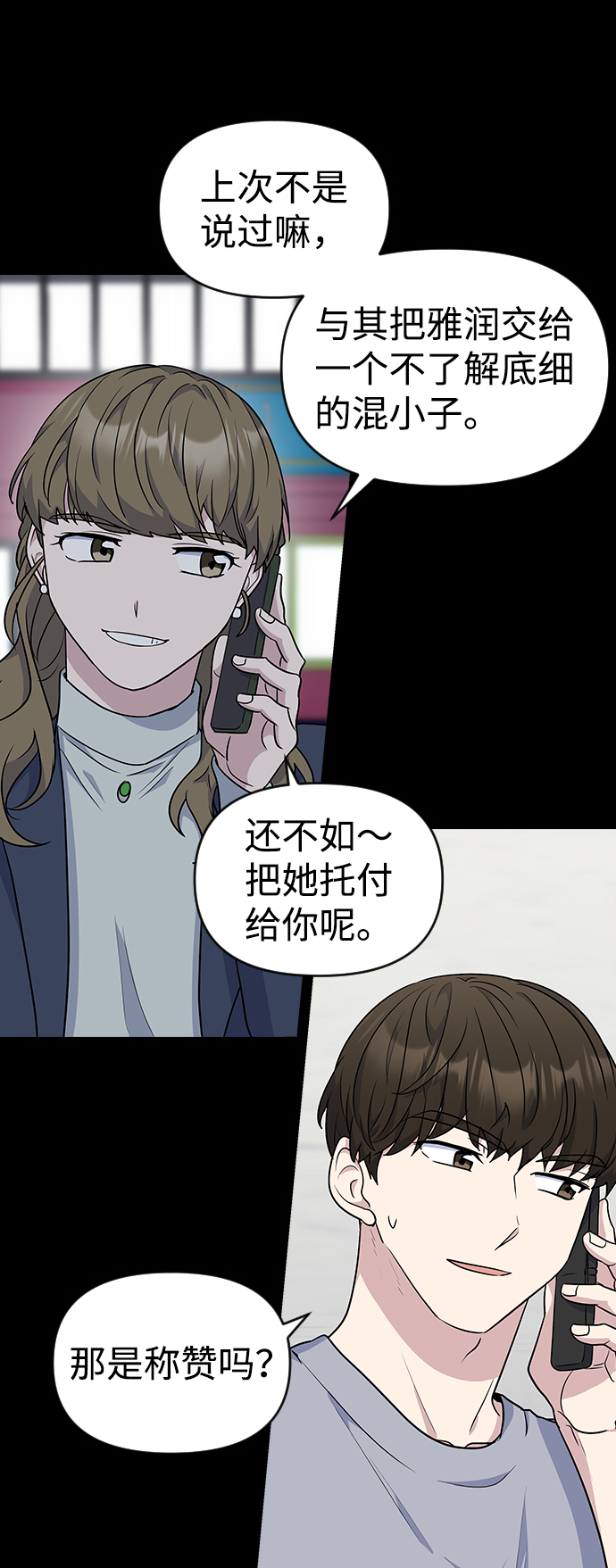 第18话39