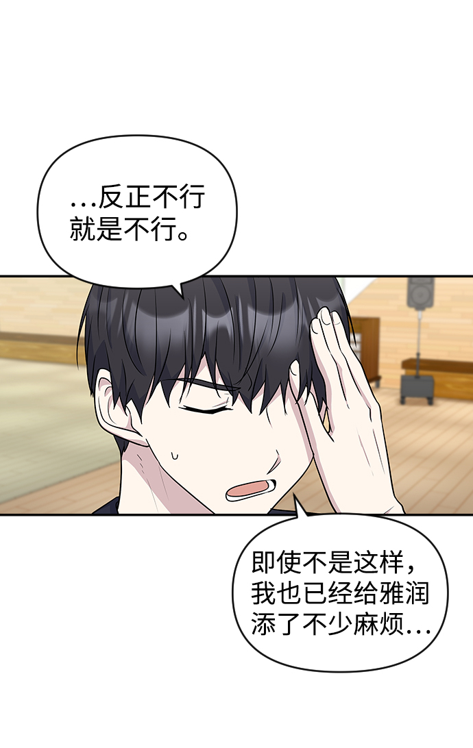 第18话4