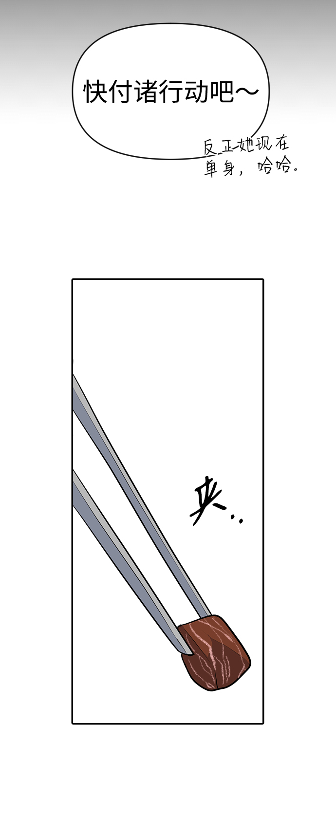 第18话42