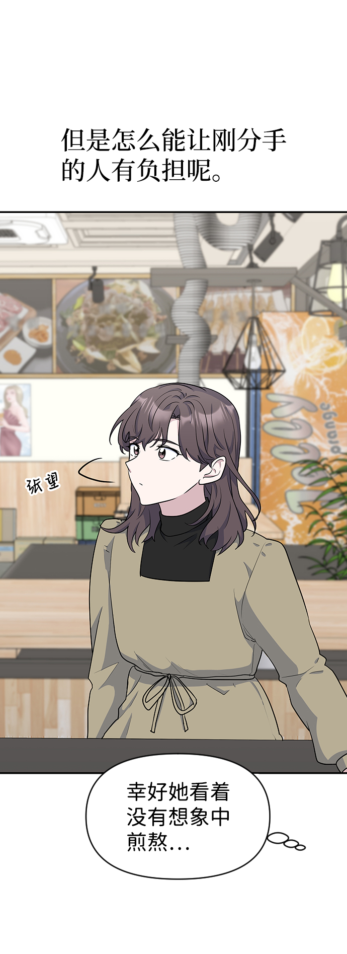 第18话44