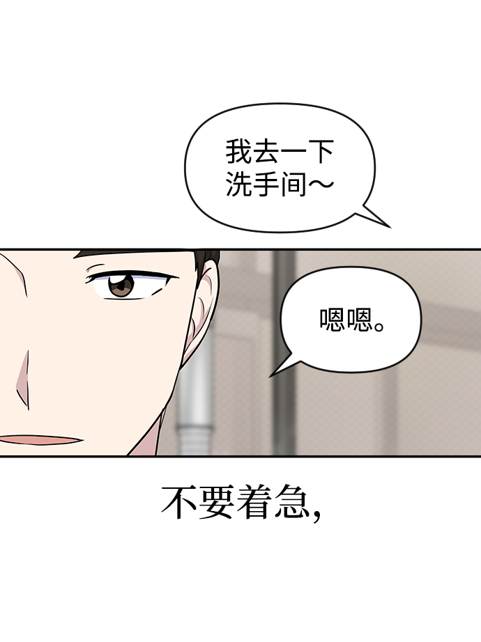 第18话45