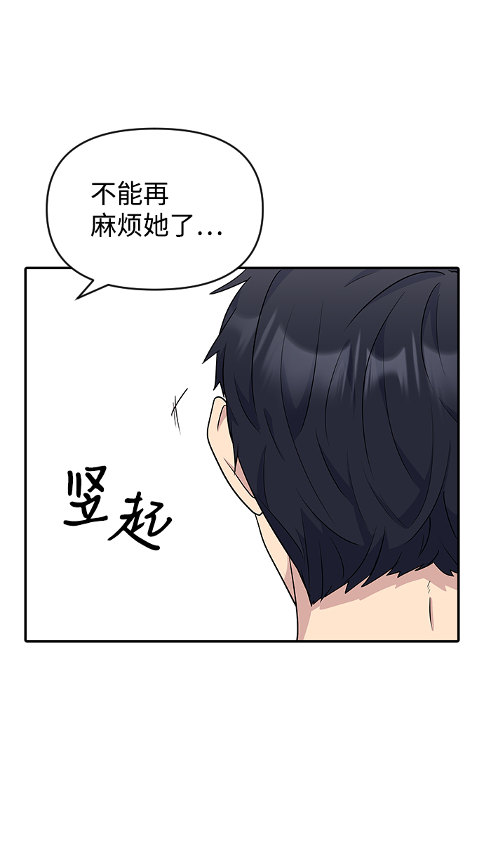 第18话5