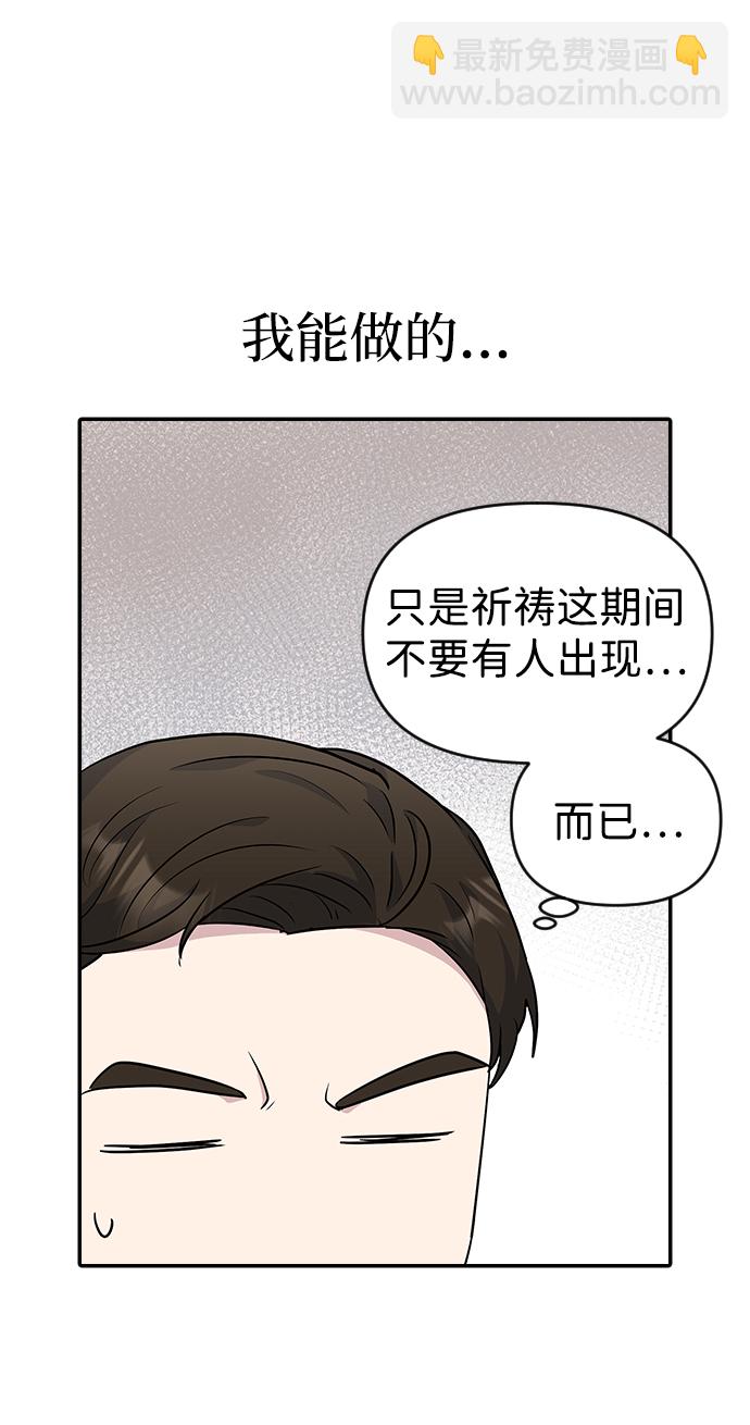 第18话51