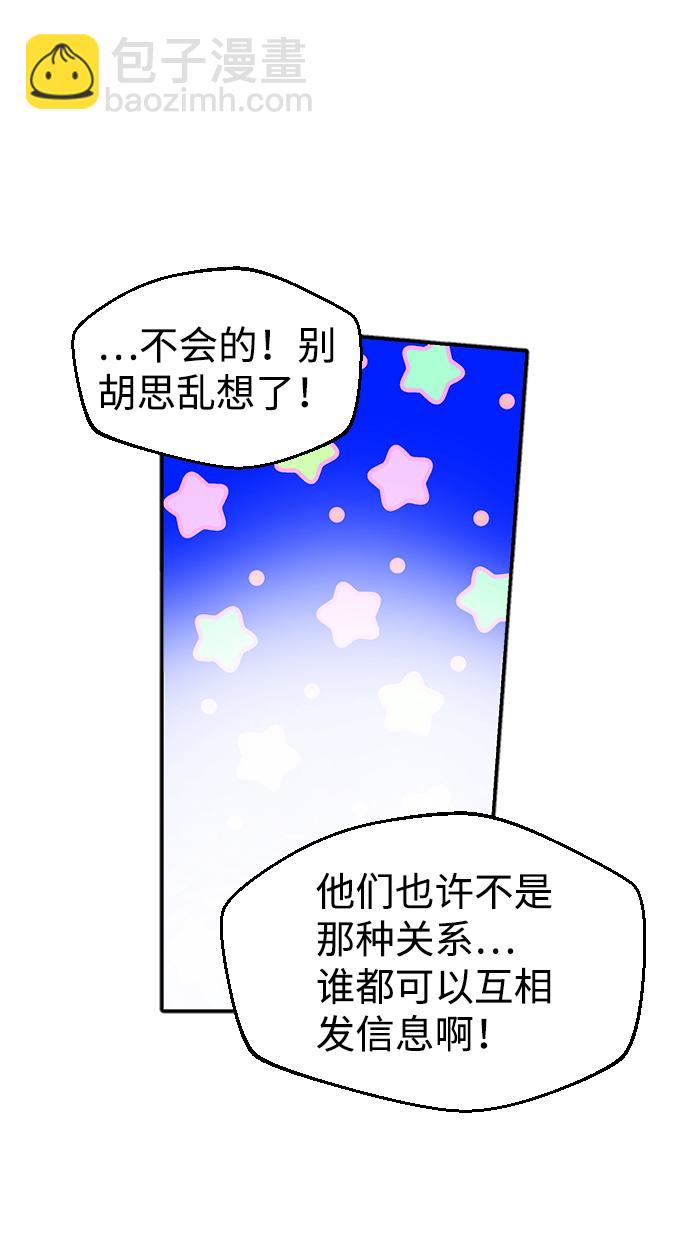 第18话53
