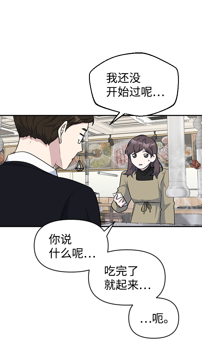 第18话59