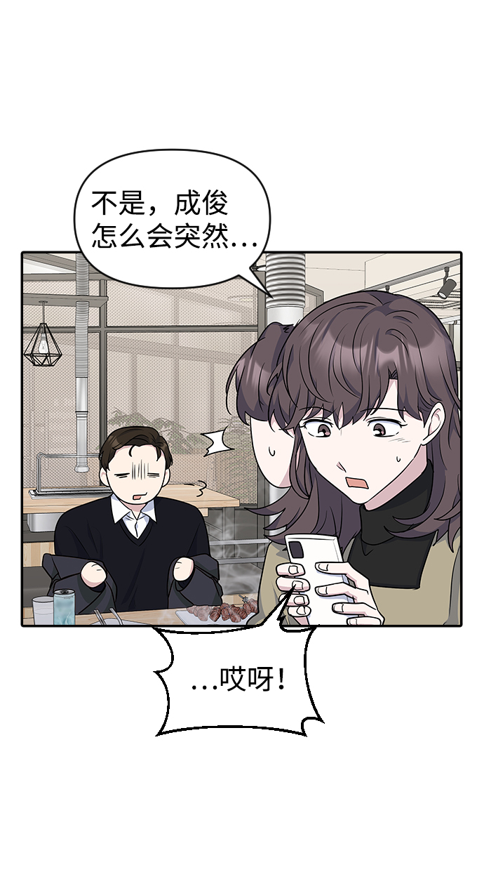 第18话61