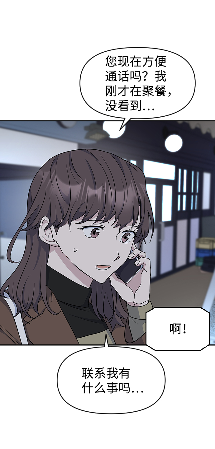 第18话66