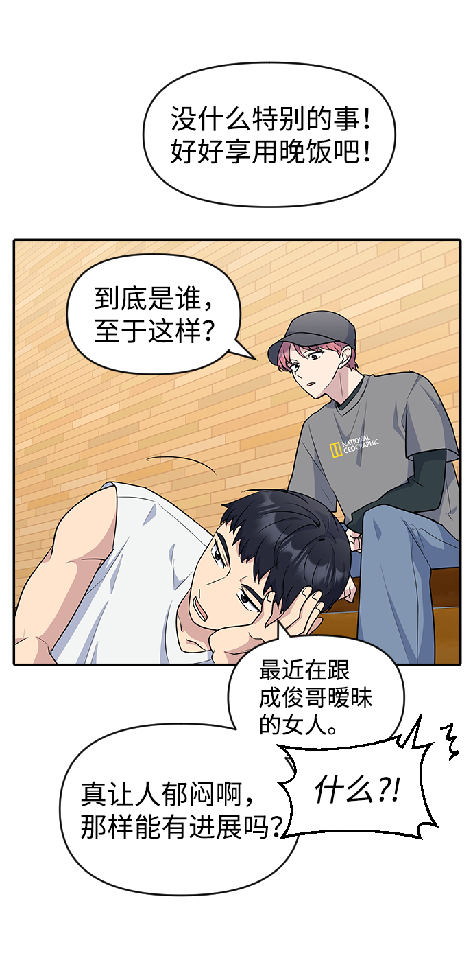 第18话69