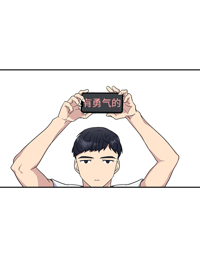 第18话71