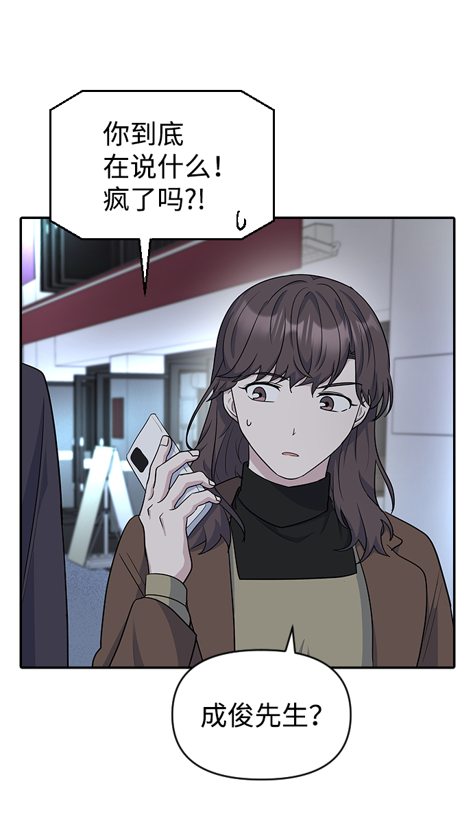 第18话73