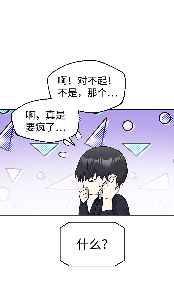第18话74