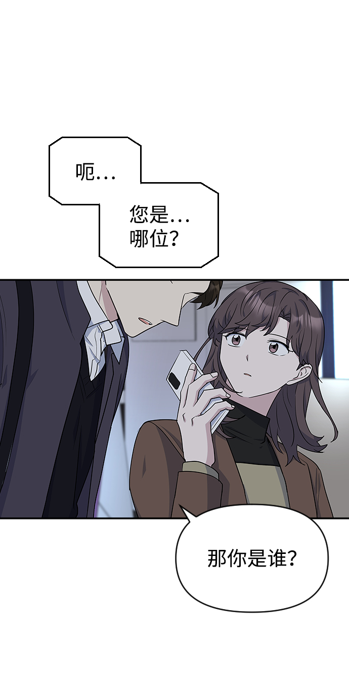 第18话76