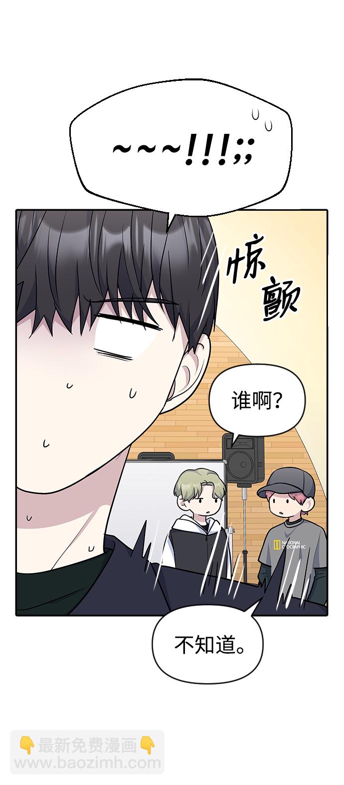 第18话8