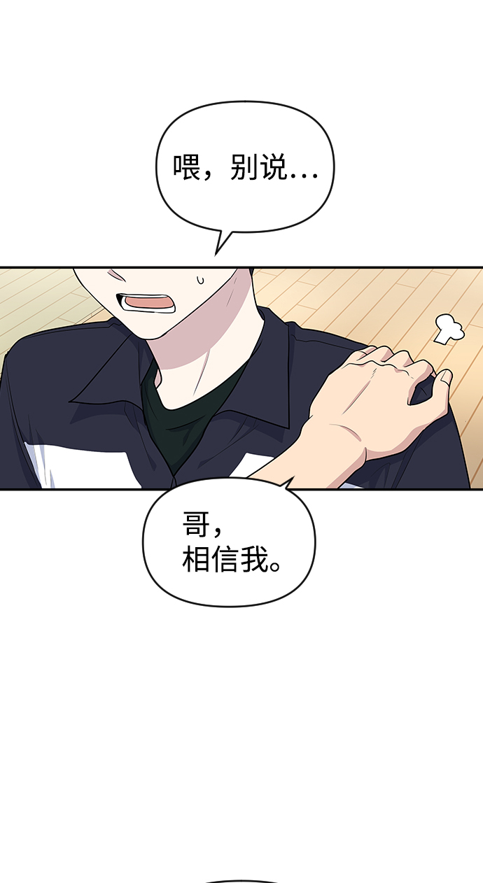 第18话9