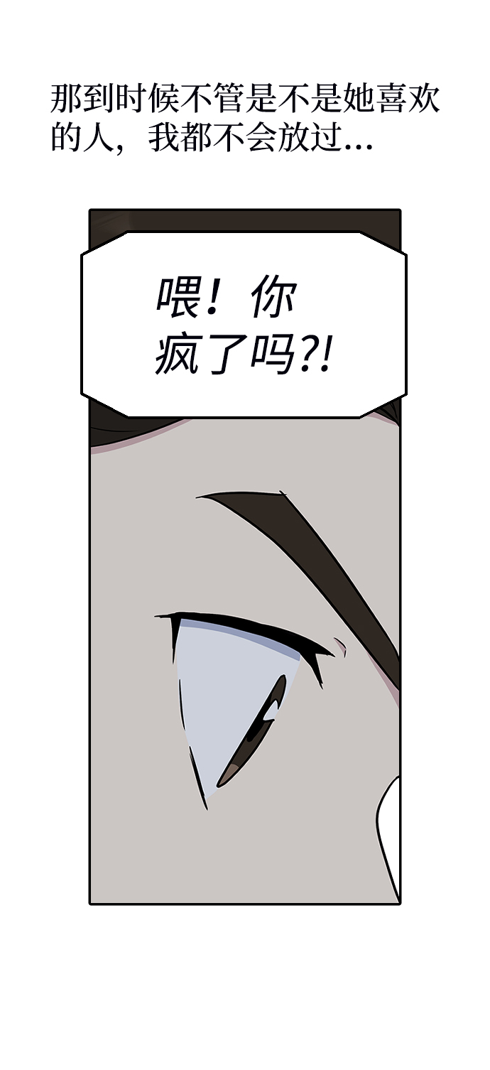 第19话10