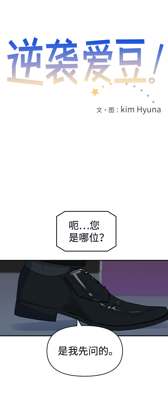 第19话13