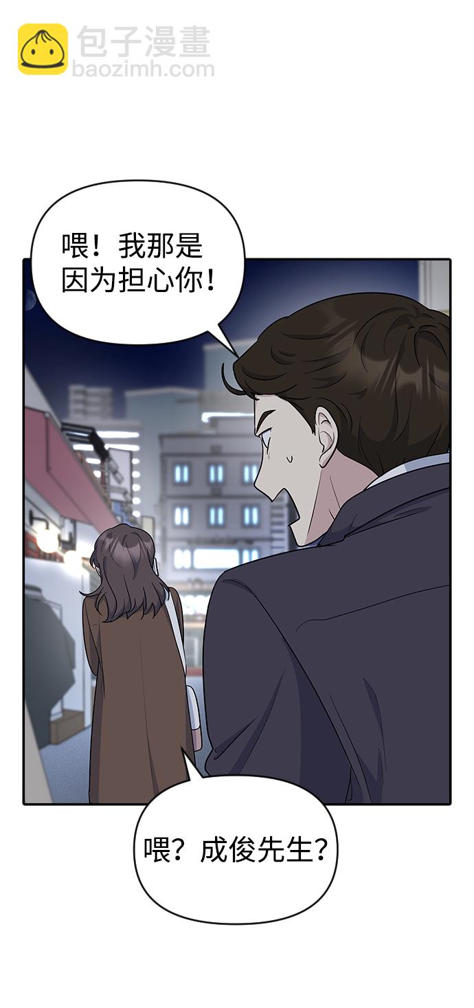 第19话18