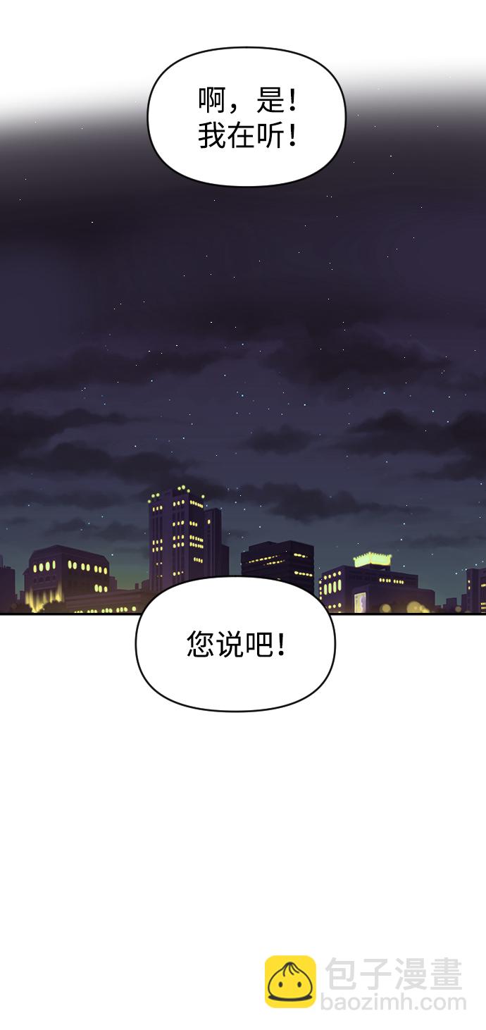 第19话27