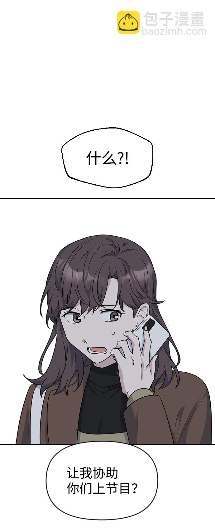 第19话28