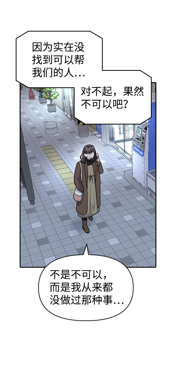 第19话29