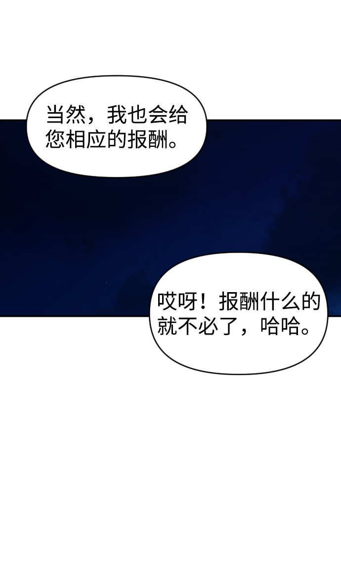 第19话31