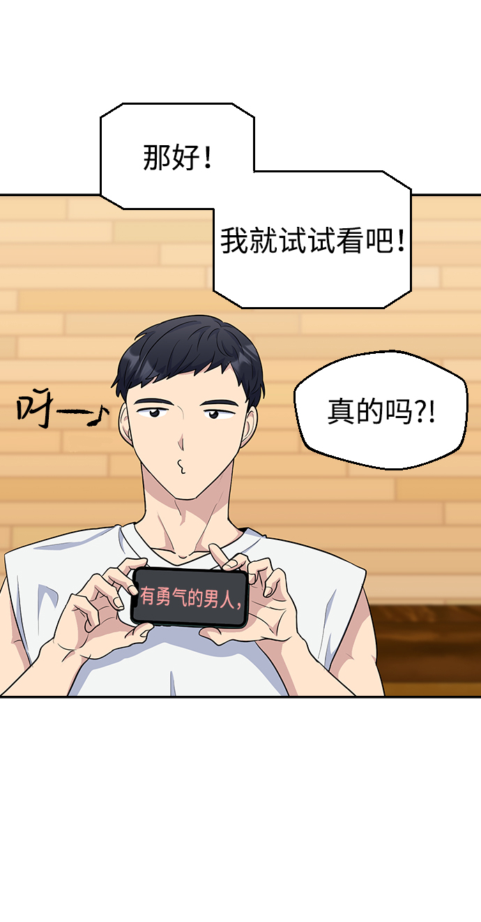 第19话33