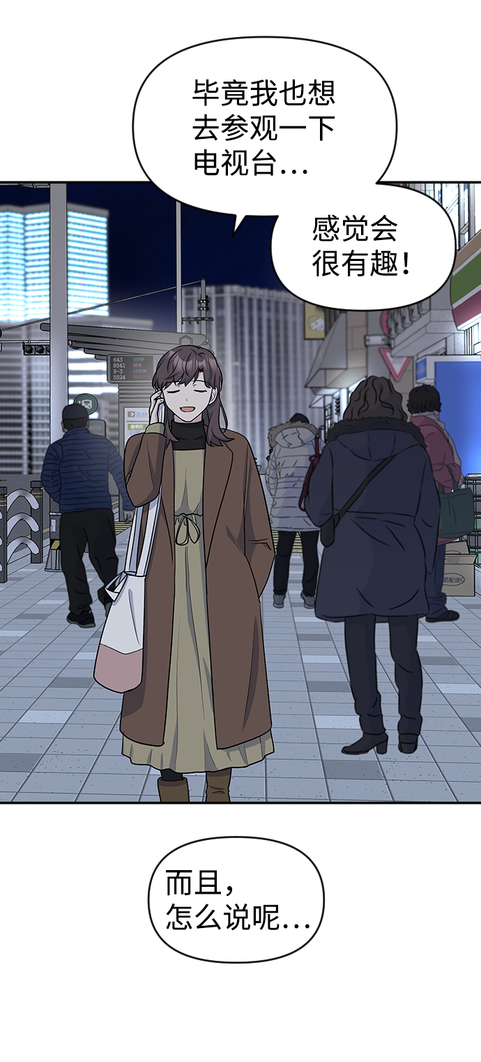 第19话34