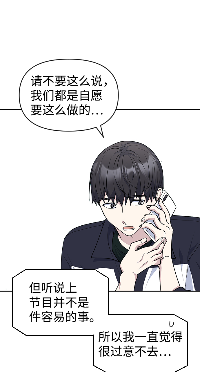 第19话36