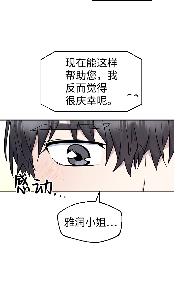 第19话37