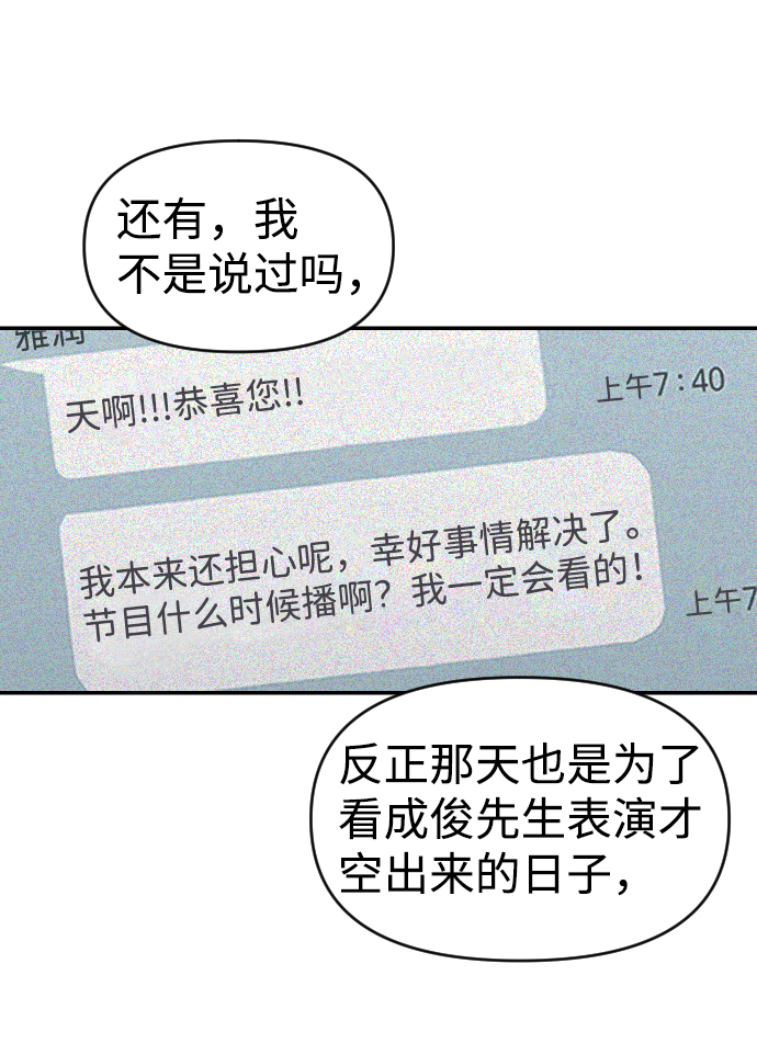 第19话38