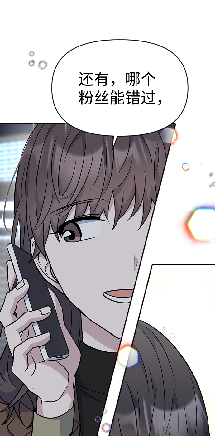 第19话39