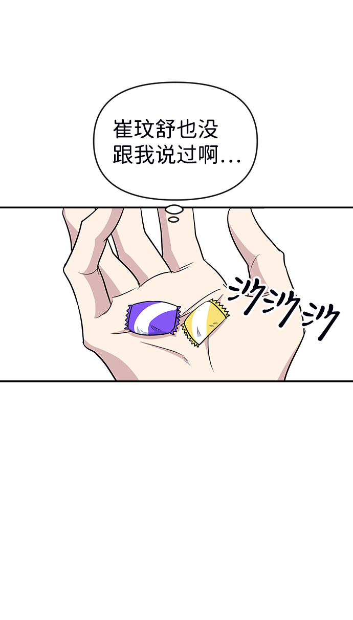 第19话4