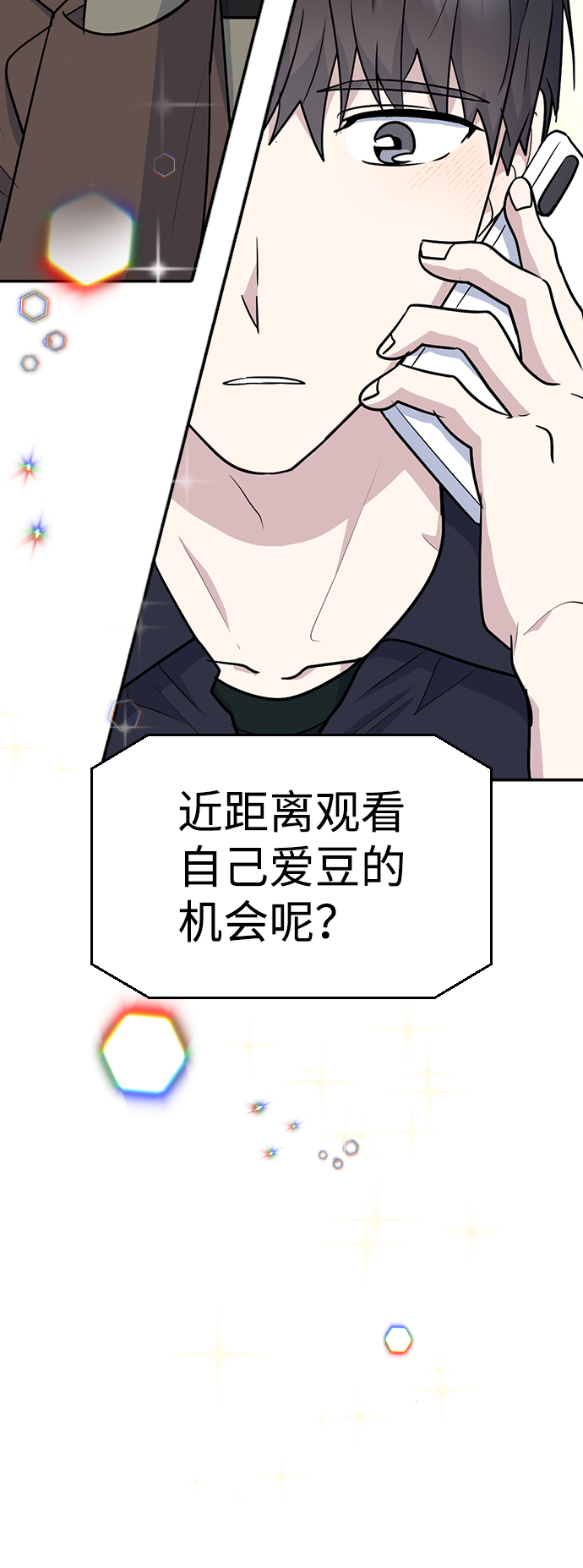 第19话40